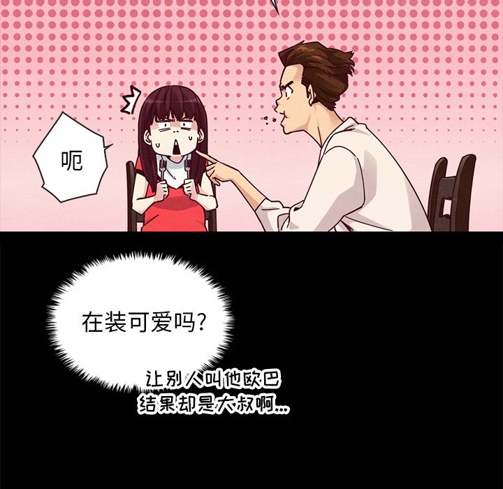 沉淪 第41章 第65页