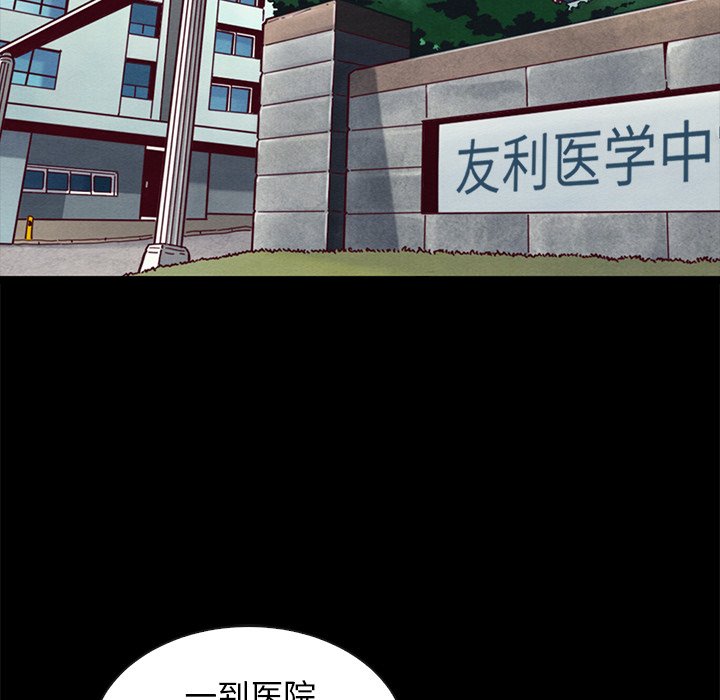 沉淪 第41章 第67页