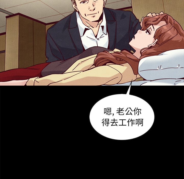 沉淪 第41章 第95页