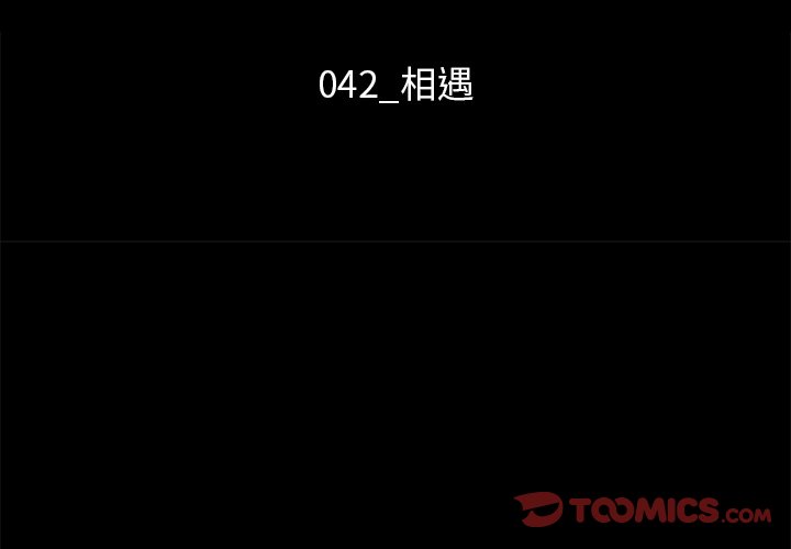 沉淪 第42章 第3页