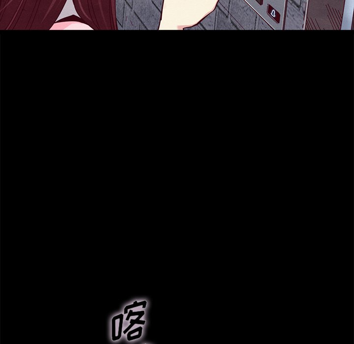 沉淪 第42章 第12页