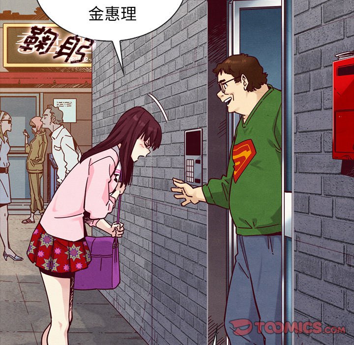 沉淪 第42章 第15页