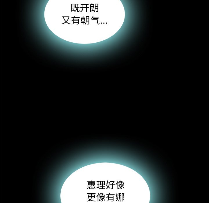 沉淪 第42章 第24页