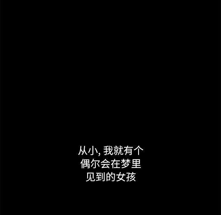 沉淪 第42章 第34页