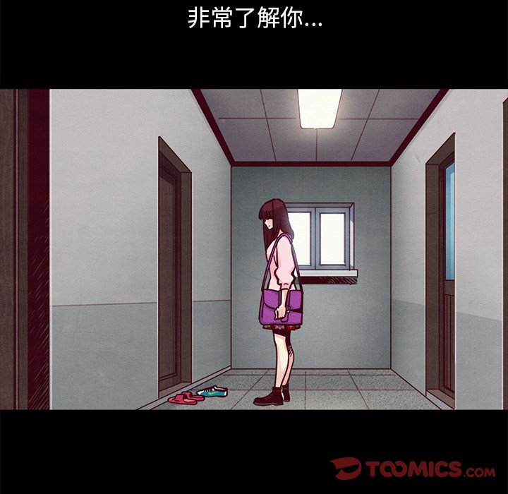 沉淪 第42章 第33页
