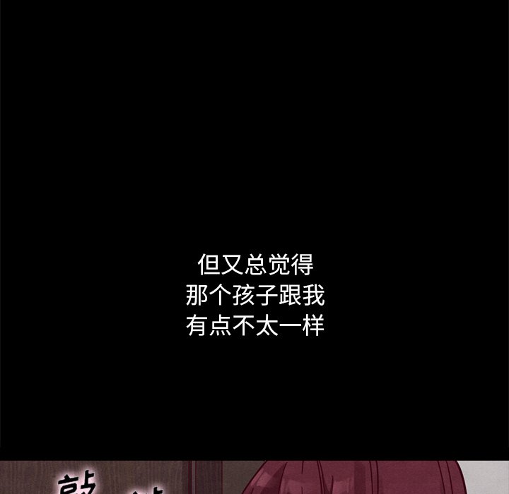 沉淪 第42章 第38页