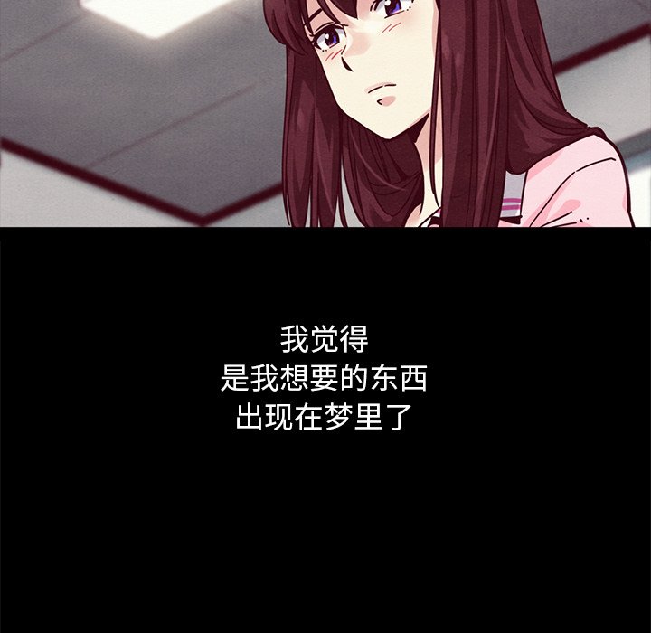 沉淪 第42章 第37页