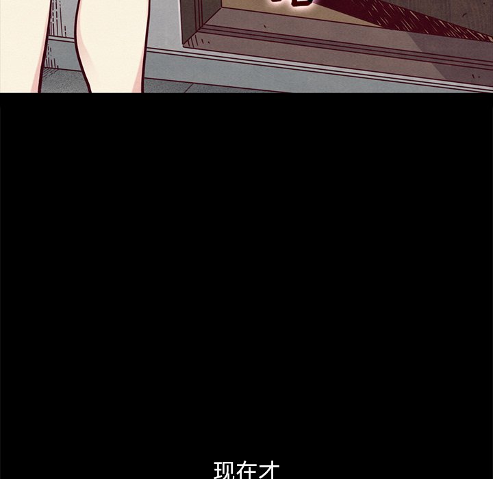 沉淪 第42章 第41页