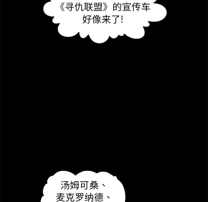 沉淪 第42章 第67页