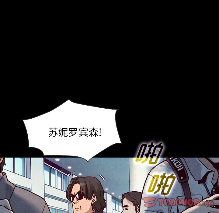 沉淪 第42章 第81页