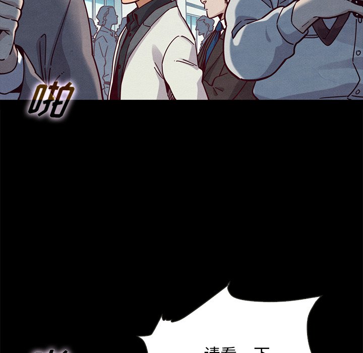 沉淪 第42章 第82页