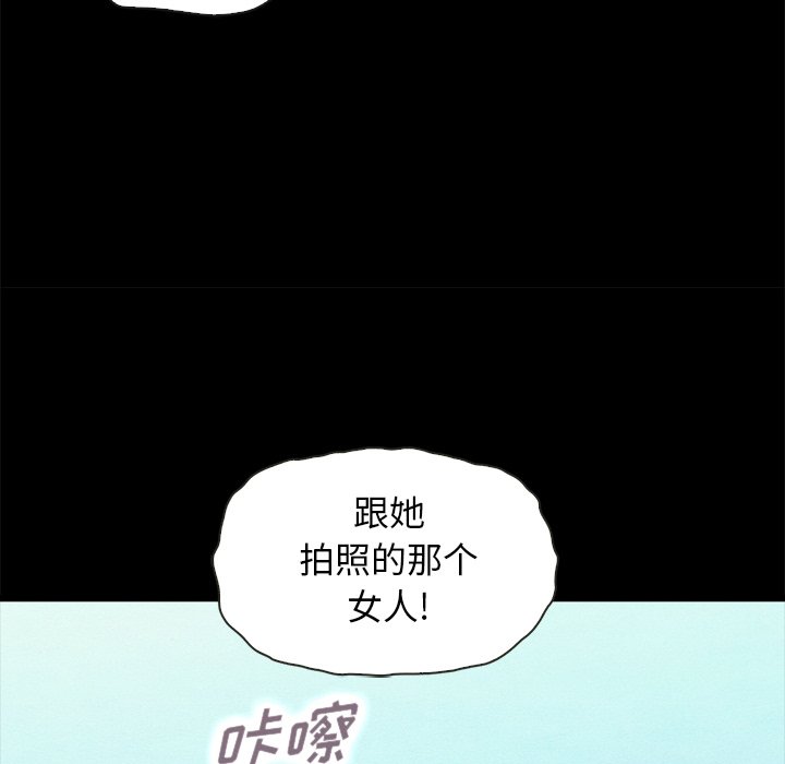 沉淪 第42章 第90页