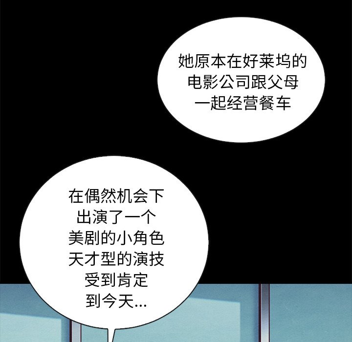 沉淪 第42章 第95页