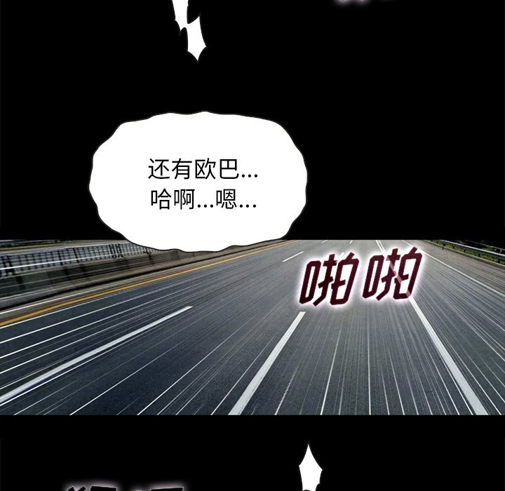 沉淪 第42章 第134页