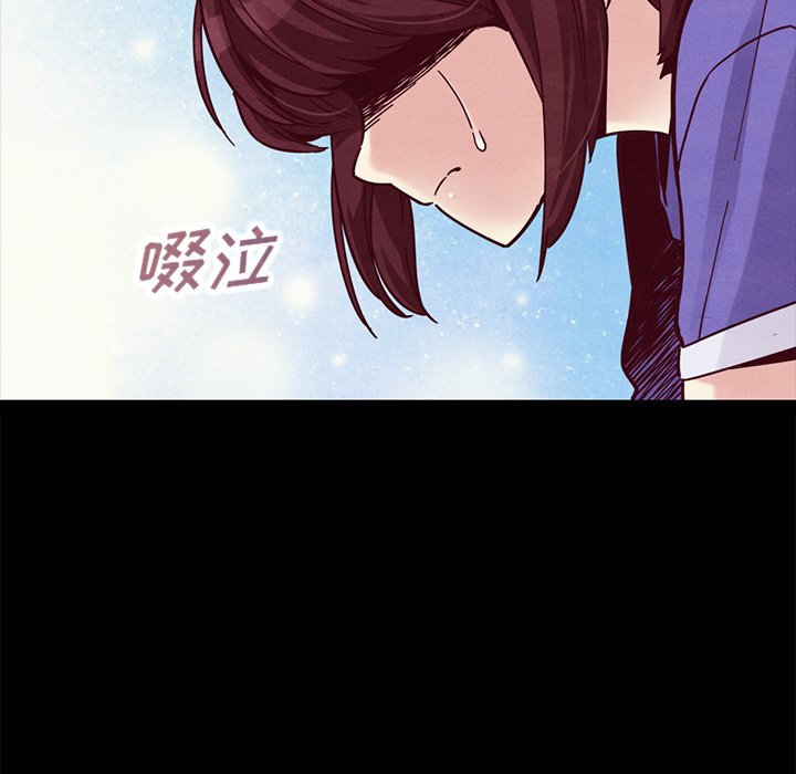 沉淪 第43章 第31页