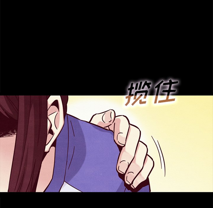 沉淪 第43章 第32页