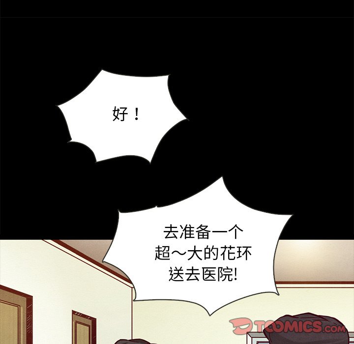 沉淪 第43章 第135页