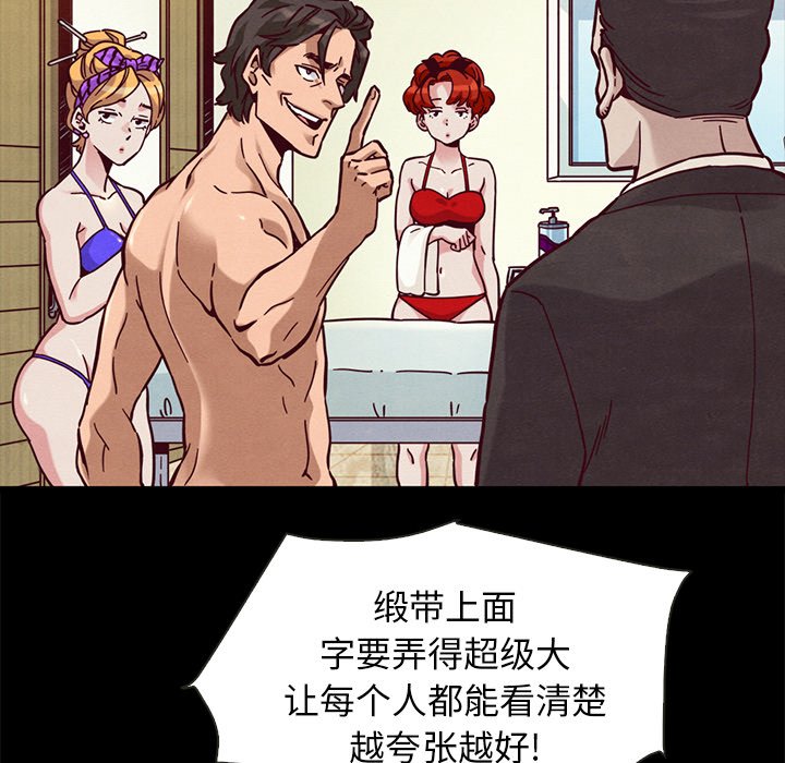 沉淪 第43章 第136页