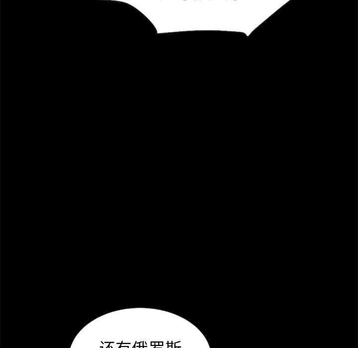 沉淪 第43章 第137页