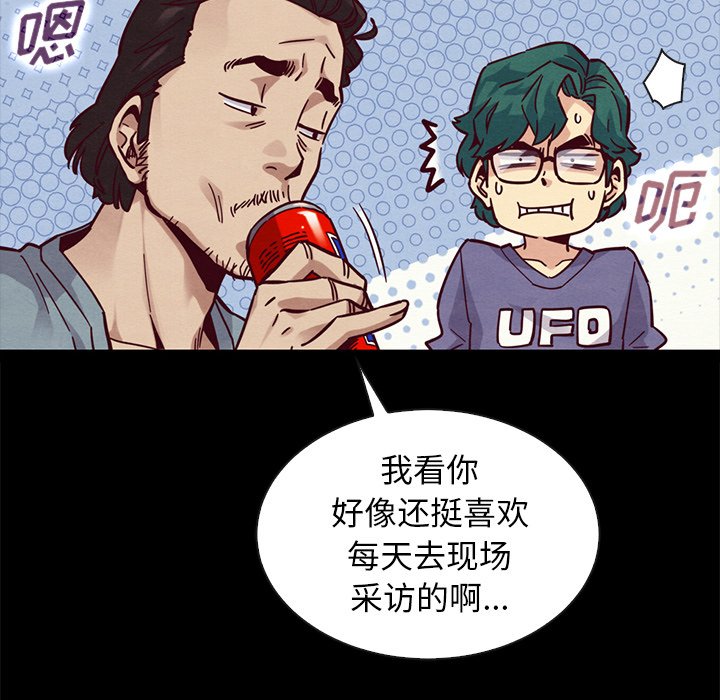 沉淪 第43章 第61页