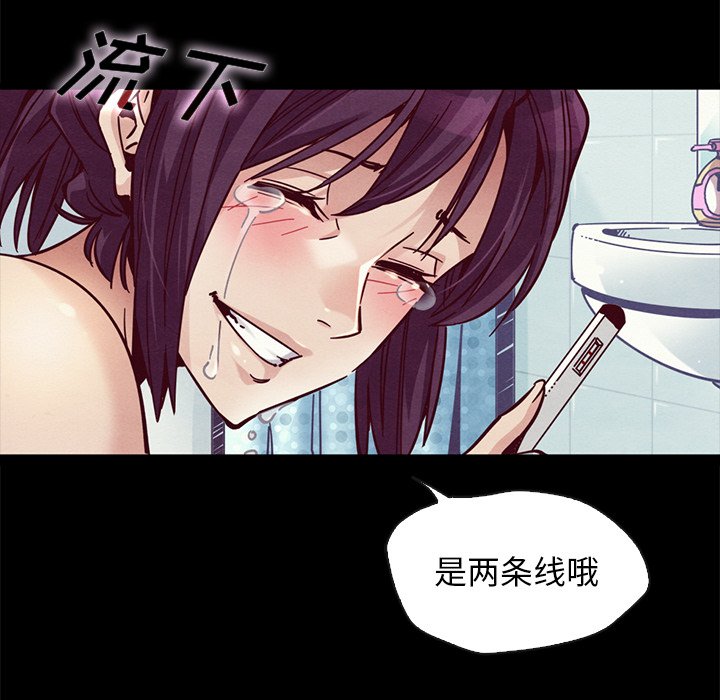沉淪 第44章 第20页