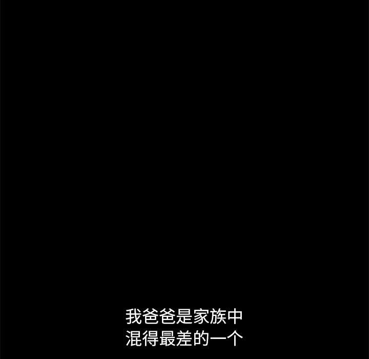 沉淪 第44章 第37页