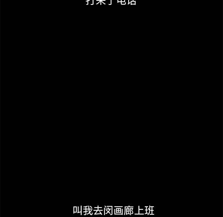 沉淪 第44章 第49页