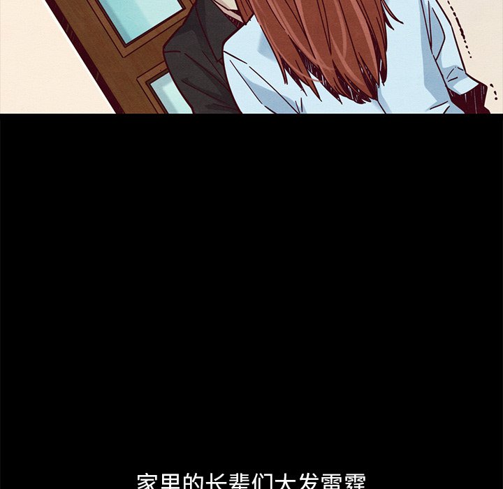 沉淪 第44章 第69页