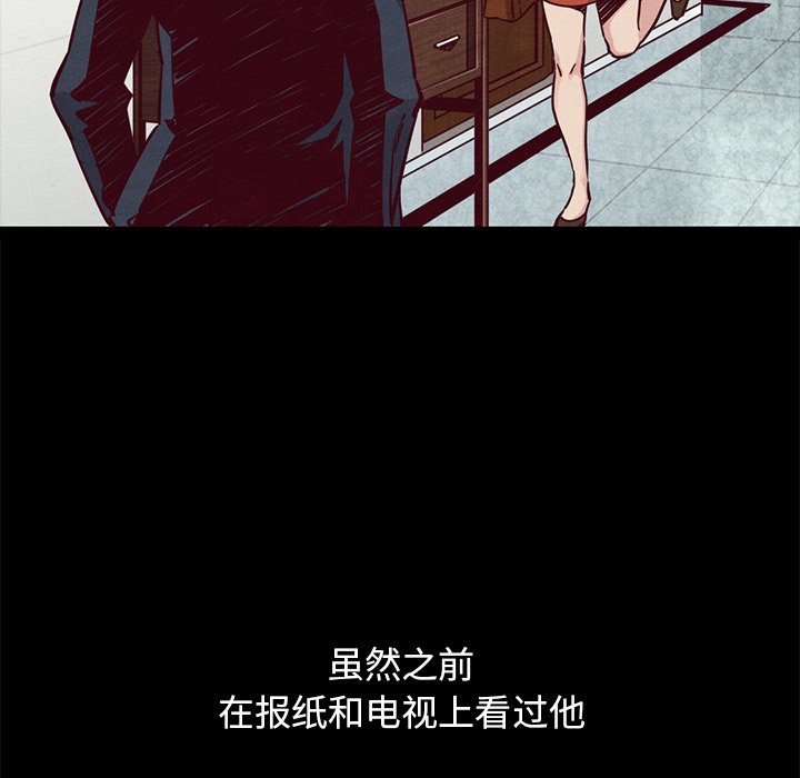 沉淪 第44章 第78页