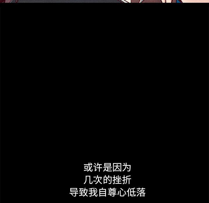沉淪 第44章 第74页