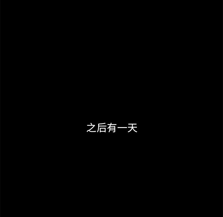 沉淪 第44章 第76页