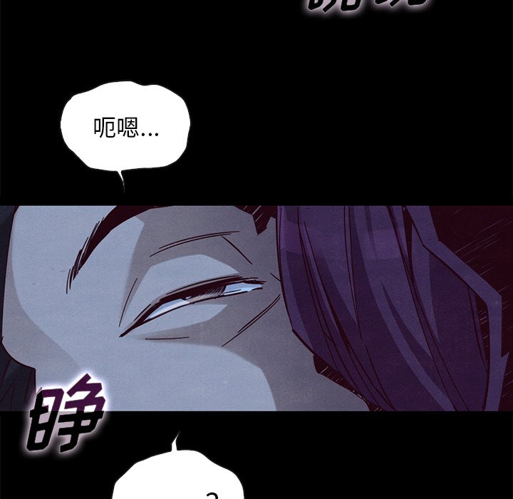沉淪 第44章 第162页