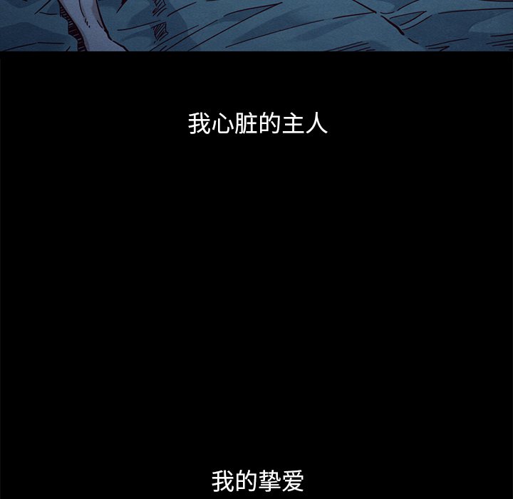 沉淪 第44章 第155页