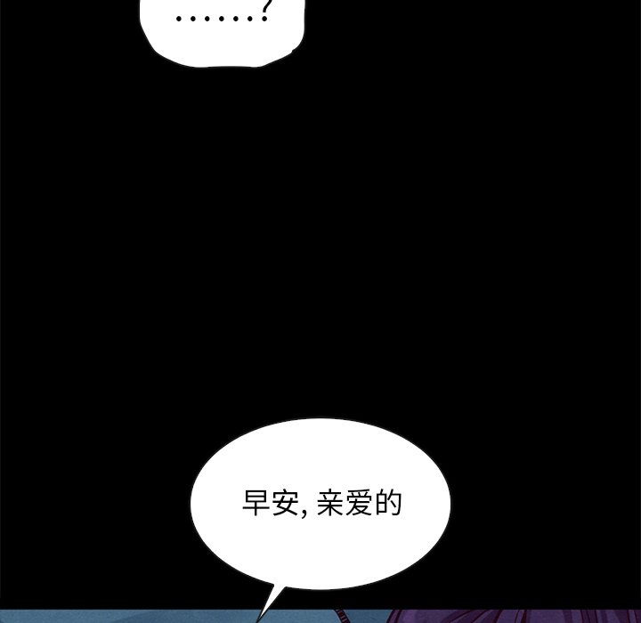 沉淪 第44章 第163页