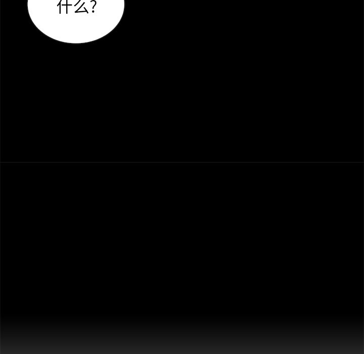 沉淪 第44章 第178页