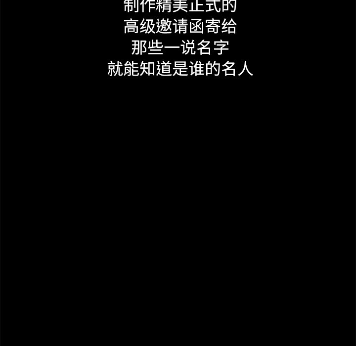 沉淪 第44章 第109页