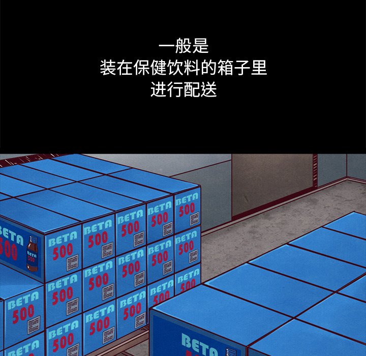 沉淪 第44章 第118页