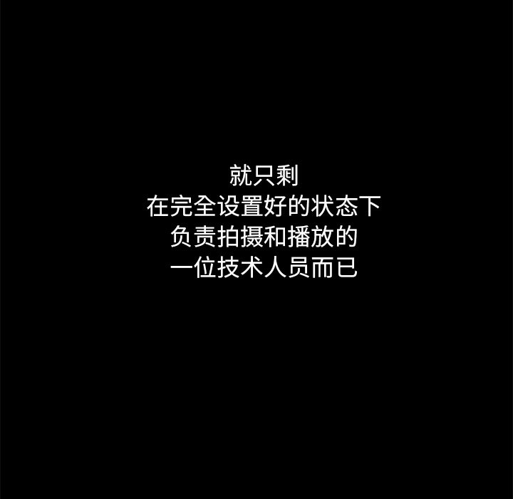 沉淪 第44章 第123页
