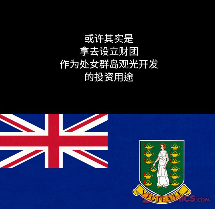 沉淪 第44章 第120页
