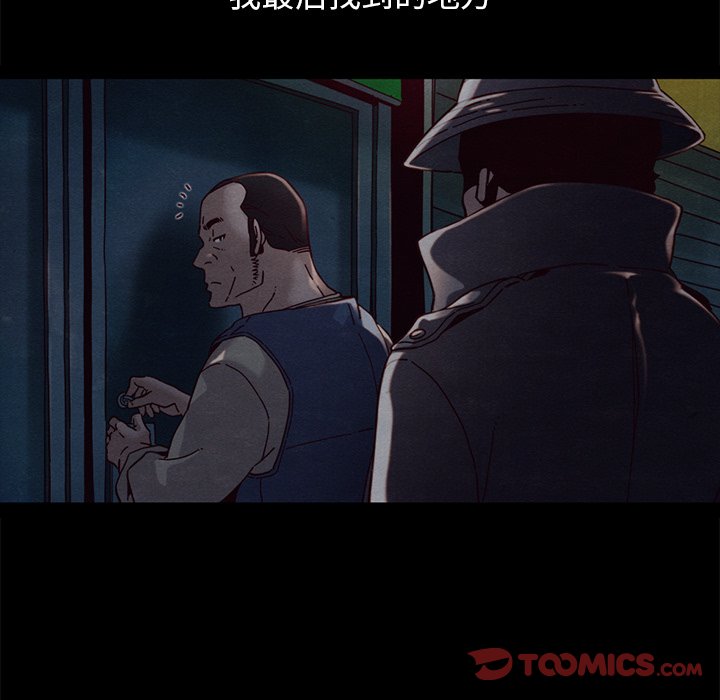 沉淪 第44章 第129页