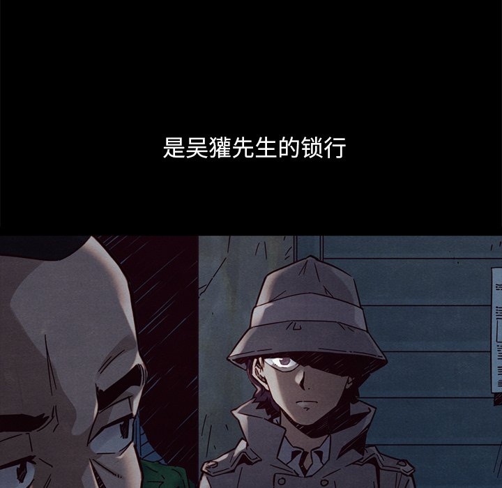 沉淪 第44章 第130页
