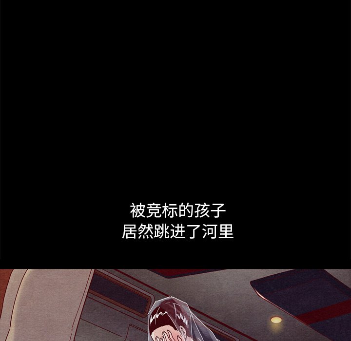 沉淪 第44章 第140页