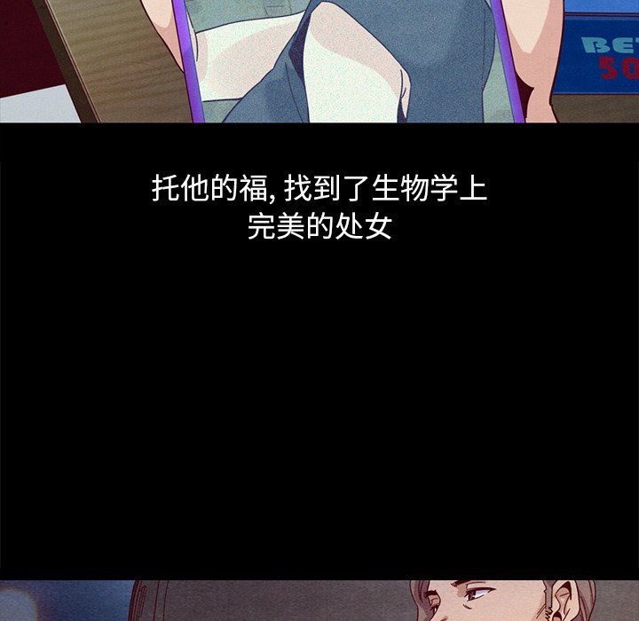 沉淪 第44章 第136页