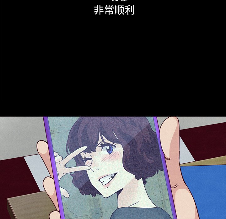 沉淪 第44章 第135页