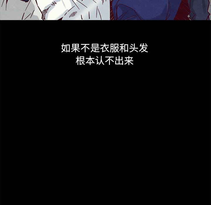 沉淪 第44章 第144页