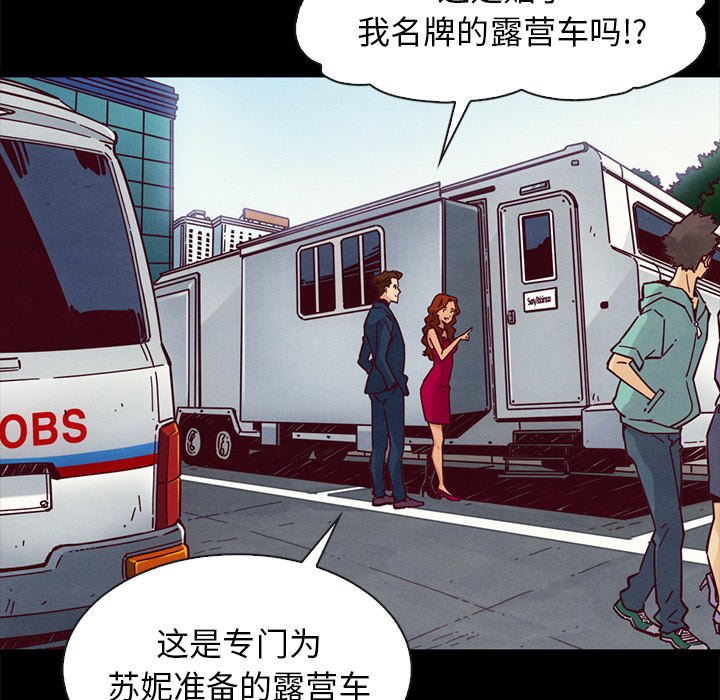 沉淪 第45章 第59页
