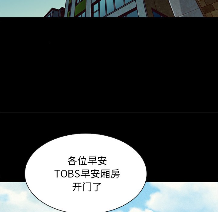 沉淪 第45章 第10页