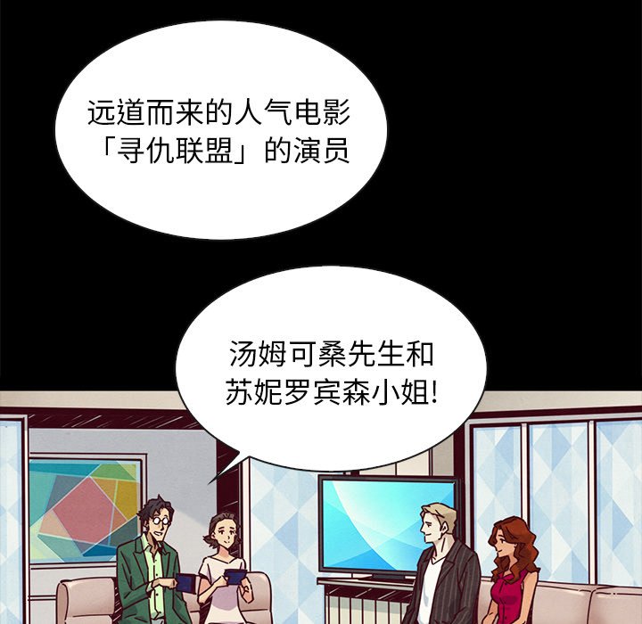 沉淪 第45章 第14页