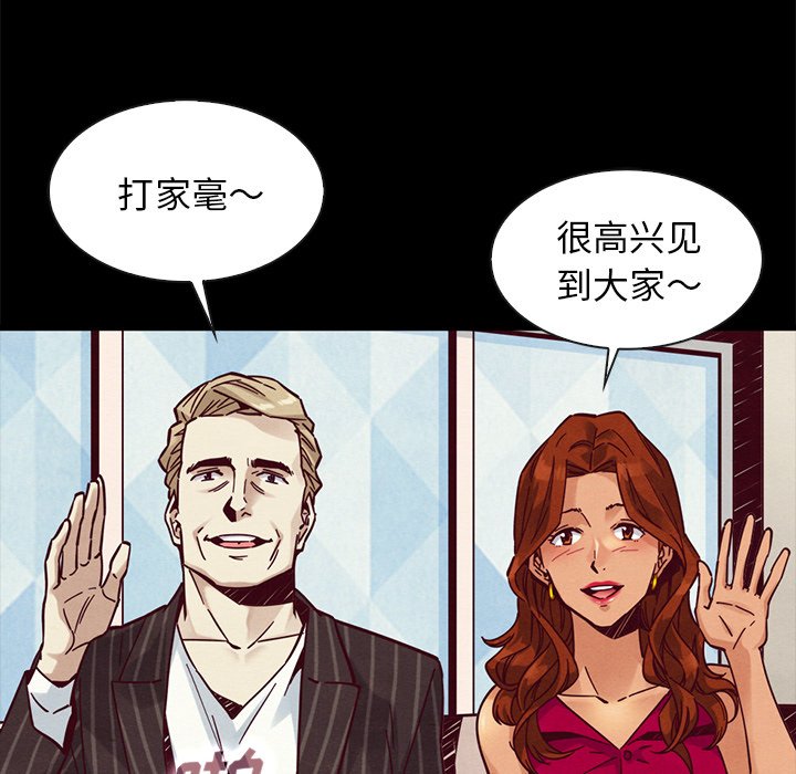沉淪 第45章 第16页