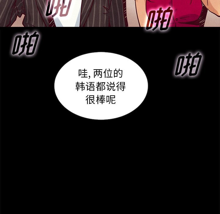 沉淪 第45章 第17页